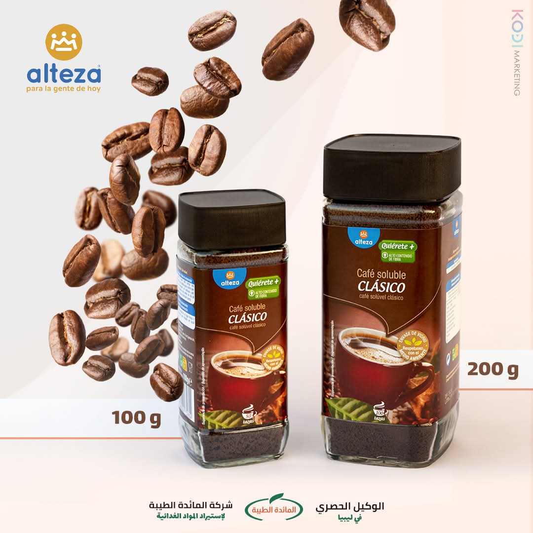 التوابل والقهوة