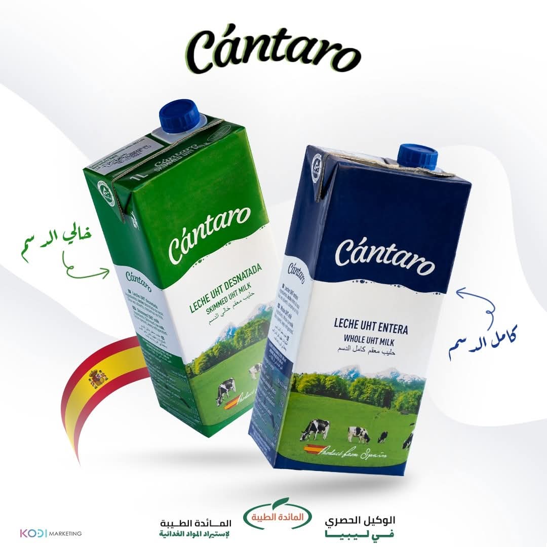 الألبان والمشروبات